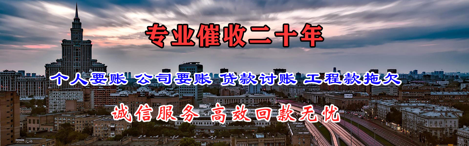 泰顺讨账公司